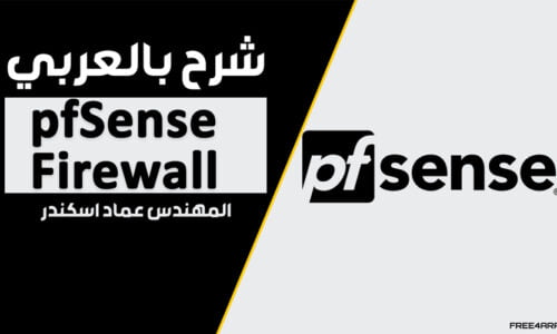 pfSense Firewall